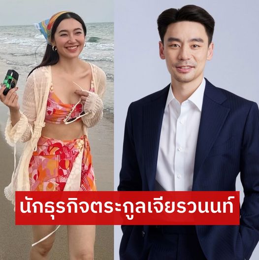 เปิดโปรไฟล์ “วิล-ชวิณ” นักธุรกิจตระกูลเจียรวนนท์ หลังถูกจับตาความสัมพันธ์ เบลล่า ราณี