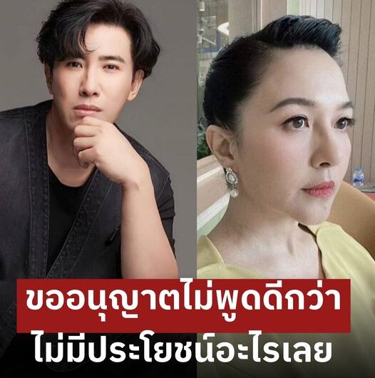 หนุ่ม กรรชัย เปิดใจหลัง เข็มตีสิบ ออกมาย้อนเล่าอีกมุม คดีรถมินิในอดีต