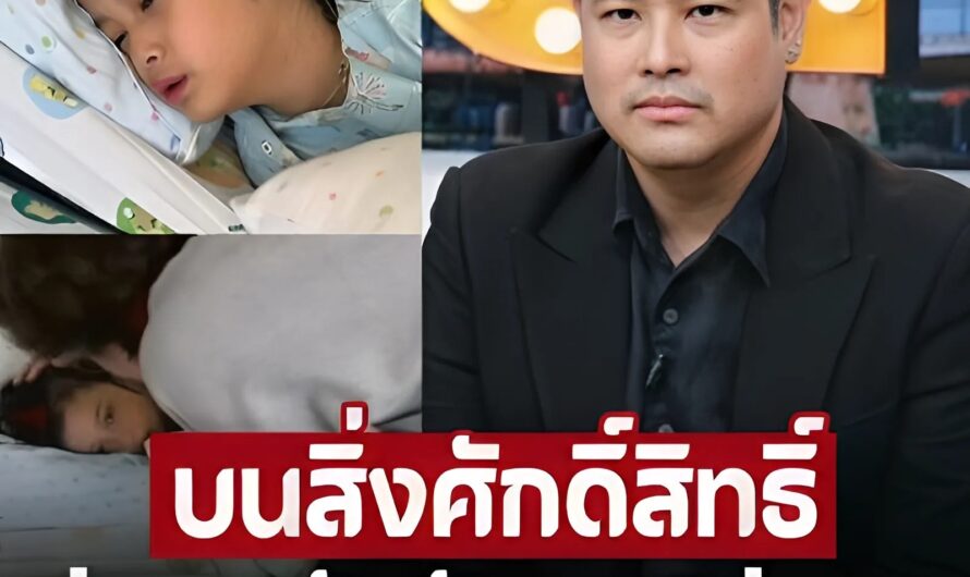 ‘ดวงดาว-เติ้ล’ เล่าวินาทีบีบใจ ‘น้องมียา’ ป่วยหนักต้องบนสิ่งศักดิ์สิทธิ์