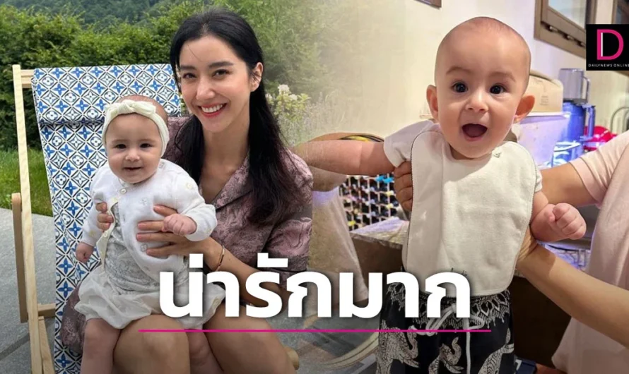 ลูกครึ่งพูดไทยได้คำนี้ ‘น้องเลอา’ ลูกสาว ‘ไอซ์ อภิษฎา’ เซอร์ไพรส์พูดไทยได้แล้ว