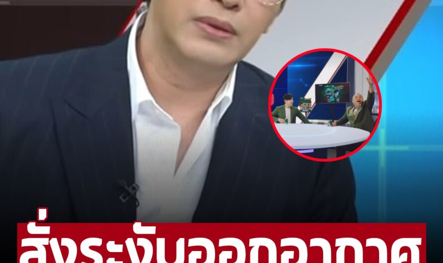 กสทช. สั่งระงับออกอากาศ ‘โหนกระแส’ 1 วัน ‘กรรชัย’ เผยแล้วมีอะไรมาแทน