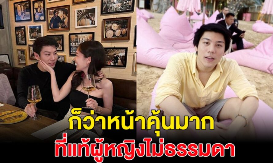 ไฮโซแชมป์ เปิดตัว หวานใจอย่างหวานฉ่ำ ดูดีๆรู้เลยผู้หญิงคือใคร