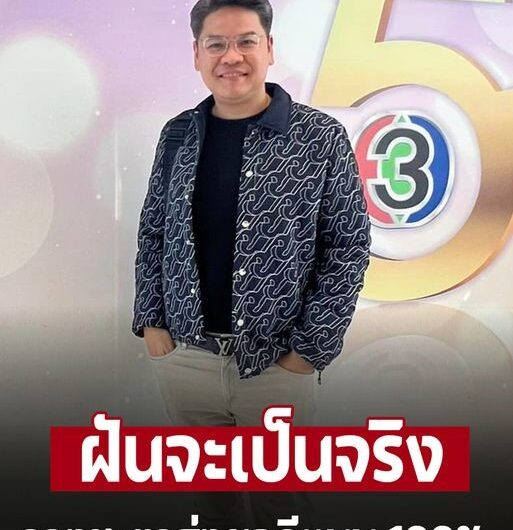 ‘หมอบอย เคลียร์ชัด’ เปิดดวง 6 ราศี “ดาวพุธย้าย” ส่งผลดีแบบ 100% สิ่งดีๆ กำลังจะเกิดขึ้น