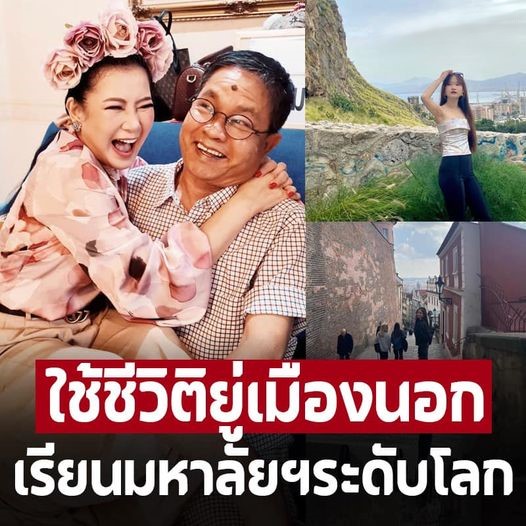 ‘น้องปราย’ ลูกสาว ‘เด๋อ-ปู’ สวยออร่าใช้ชีวิตอยู่เมืองนอก ที่สาธารณรัฐเช็ก