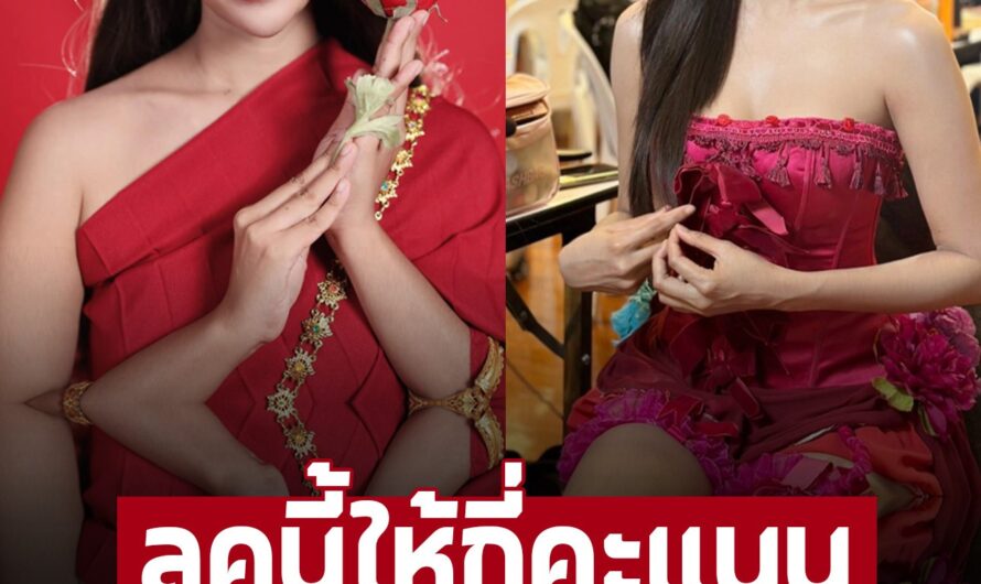 ‘หนูรันต์’ อวดโฉมเป็น ‘แม่กุหลาบ’ แต่งแบบนี้ผิดคาดมาก