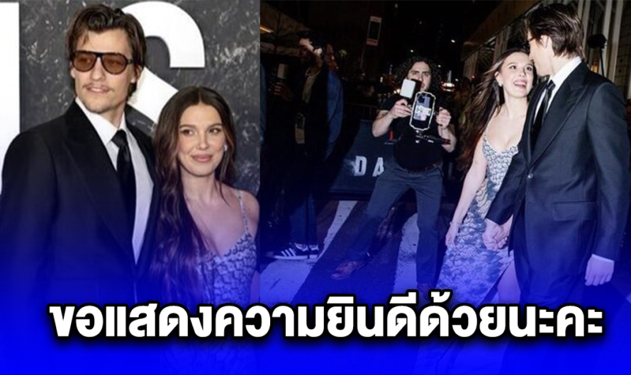 นางเอกดัง สละโสดแต่งงาน ในวัย 20 ขอแสดงความยินดีด้วยนะคะ