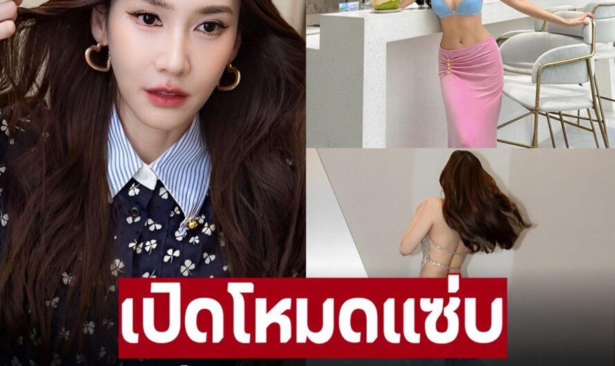 ‘อั้ม พัชราภา’ เว้าเอวลึก ทวงบัลลังค์แซ่บอกเอวสะโพกยั่วยวนใจ