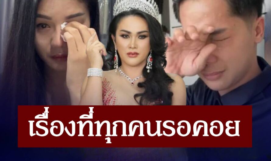 จบไหม! แพรวพราว โทรขอโทษ ผู้ใหญ่บ้านฟินแลนด์ “ผจก.”เผยข่าวดีที่ทุกคนรอคอย