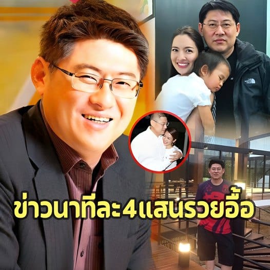 บ้าน 100 ล้าน ‘สรยุทธ’ ทุ่มสร้างดุจวังอยู่บนดอย อยู่กินร่วม 20 ปี ไม่ออกสื่อ.