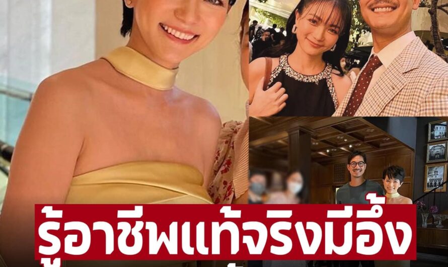 เปิดอาชีพ ‘วิกกี้ พีมนต์ญา’ แต่งงานกับ ‘เวียร์’ คนเดียวดูทั้งประเทศ