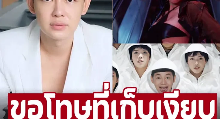 เซอร์ไพรส์สุด ๆ ‘ดีเจนุ้ย’ โผล่ใน MV ‘ลิซ่า’ เจ้าตัวเผยขอโทษที่เก็บเงียบมาตลอด