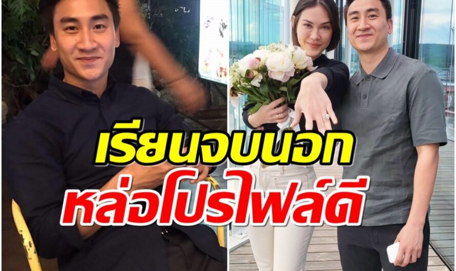 เปิดโปรไฟล์ ‘เฟม’ ว่าที่สามี ‘เเมท ภีรนีย์’ หล่อสะอาดการศึกษาดี