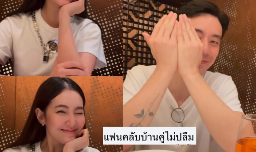 แฟนคลับรุ่นใหญ่ไม่ปลื้ม เบลล่า เปิดตัวคุย วิลชวิณ ไฮโซหนุ่มหล่อ