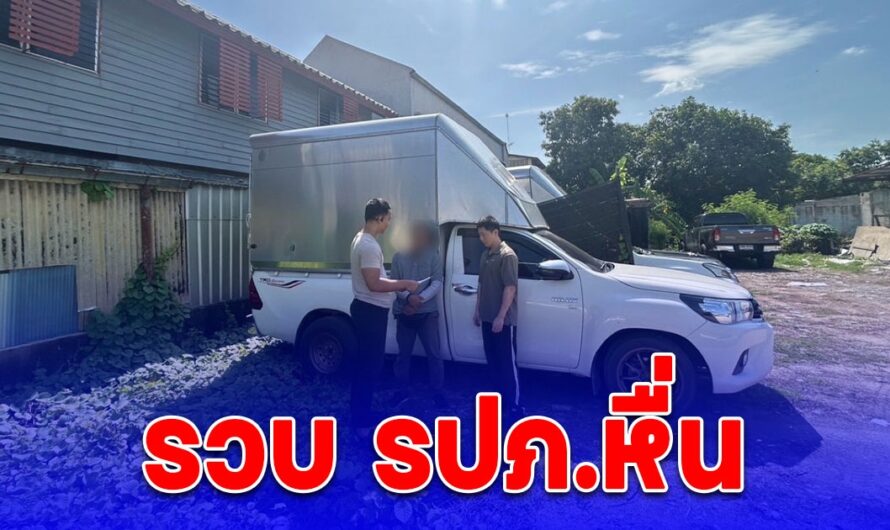 รวบ รปภ.หื่น ลวงเด็กอายุ 12 ปี กระทำชำเราในสวนสาธารณะ