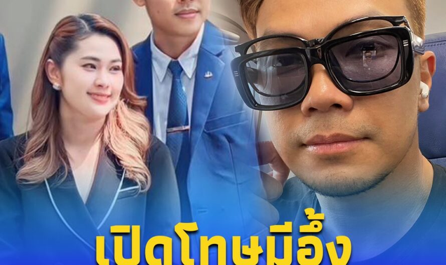 เปิดโทษ “จูน เพ็ญชุลี” หลัง “หนุ่ม กะลา” ฟ้องยักยอกเงิน ถ้าผิดจริงติดคุกกี่ปี