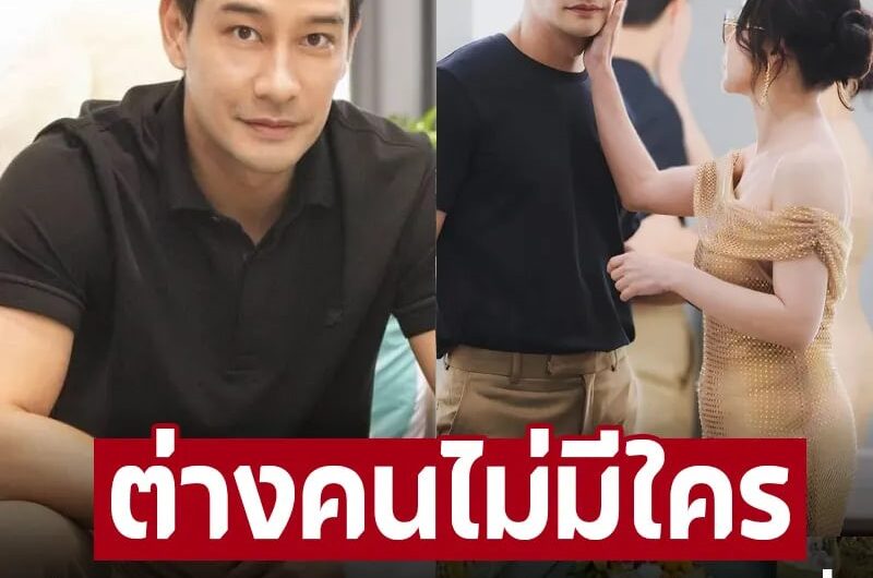 ‘ป้อง ณวัฒน์’ เคลียร์สัมพันธ์ หลัง ‘ป๋อง’ ถามคิดดีใช่ไหม ที่มีข่าวกับดาราสาวคนนี้