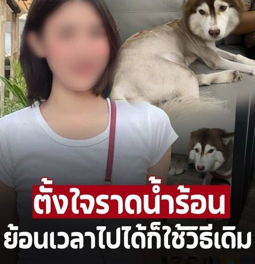 เจ้าของเดิม ‘หมวยเล็ก’ บอกตั้งใจทำ ย้อนเวลาไปได้ก็คงจะทำวิธีนี้เหมือนเดิม