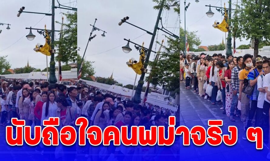 นับถือใจคนพม่าจริง ๆ เปิดเหตุผลทำไมคนพม่า ทะลักวัดพระแก้ว