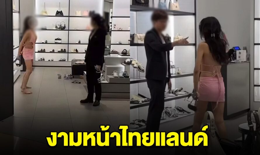 งามหน้าไทยแลนด์ สาวสองไทย คลั่งพังร้านแบรนด์แนม กลางห้างดังไต้หวัน