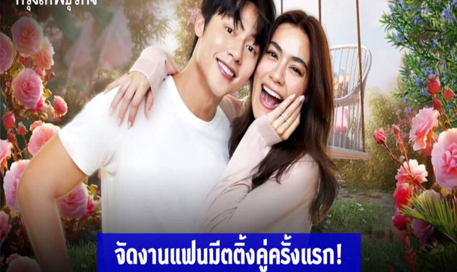 สิ้นสุดการรอคอย มาเเล้วข่าวดีของ ‘หมาก-คิมเบอร์ลี่’ ทำแห่ยินดีสนั่น