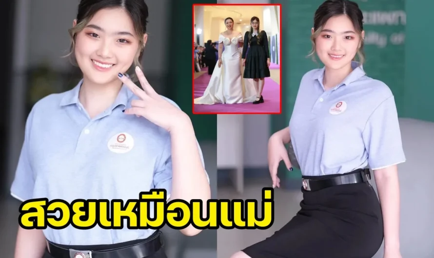 เกินต้าน “บุ๋ม ปนัดดา” เผยภาพ “น้องอันดามัน” ประกวดดาวเดือนมหาวิทยาลัย