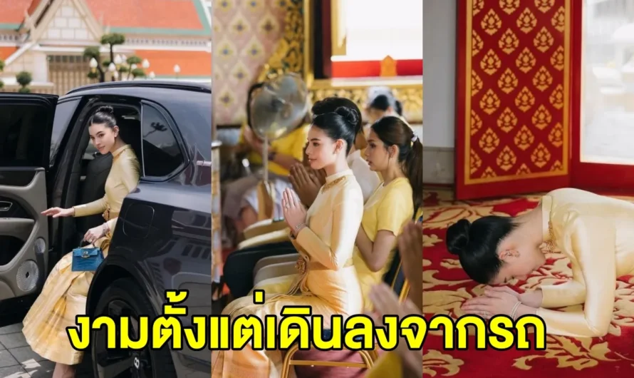 เพชรเม็ดงาม นางเอกดัง ร่วมงานบุญกับช่อง7 สวยหรูดูแพงมาก