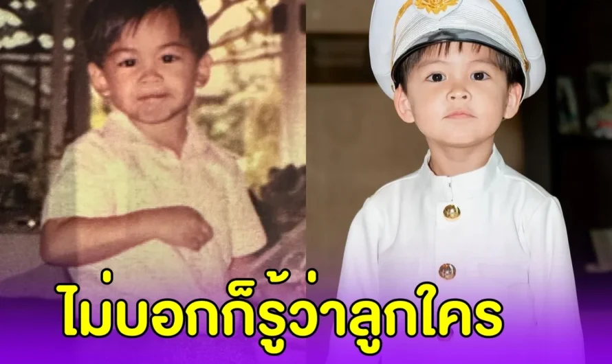 พิมพ์เดียวกันเลย! สามีนางเอกดัง ลงรูปวัยเด็ก หน้าเหมือนลูกชายมากๆ