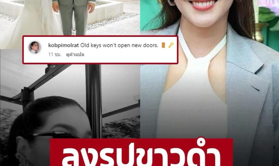 ไอจีเศร้า กบ พิมลรัตน์ ถูกมองเป็น เจ้าหญิงโดนสามีหลอกนับ 10 ปี