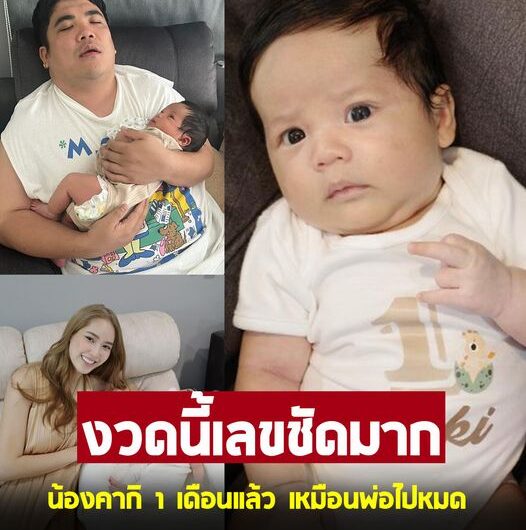 โอ้โห ! ใบหม่อน กิตติยา รีวิวชีวิตแม่ลูกอ่อน 1 เดือน น้องคากิ เหมือนพ่อไปหมด