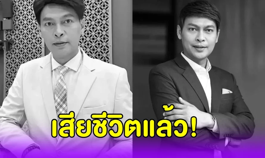 สิ้น “ดร.มนัส ตั้งสุข” จากไปอย่างสงบ เพื่อนๆสุดอาลัย