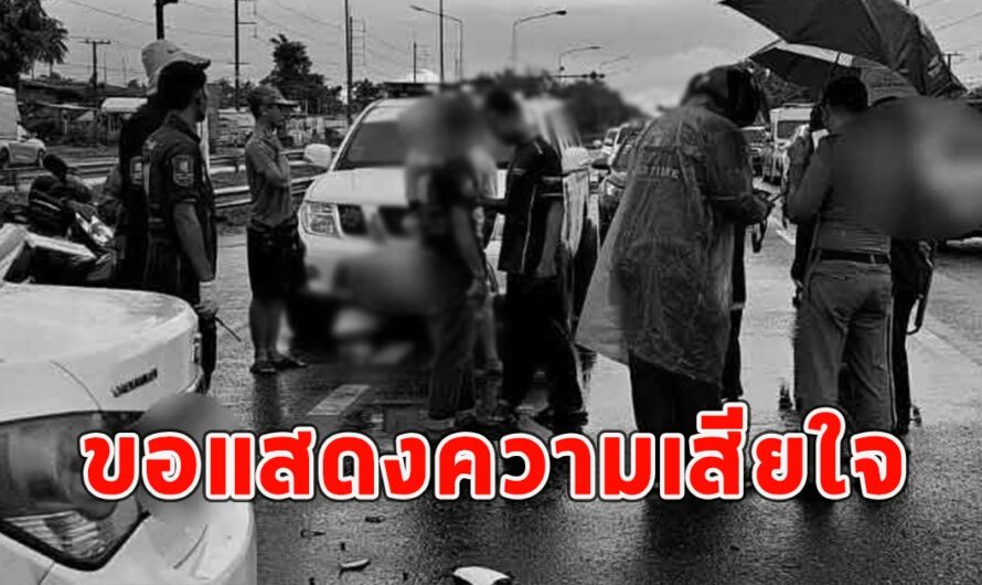 ครูขับเก๋งข้ามแยกวัดใจ ตัดหน้าจยย.นักเรียน16 เสียชีวิต1ราย