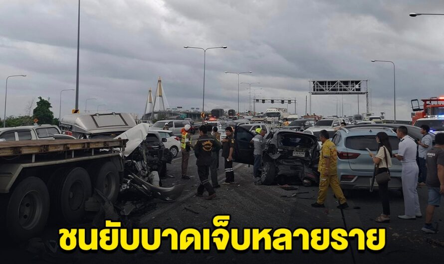 ด่วน! เกิดอุบัติเหตุครั้งใหญ่ รถพ่วง 22 ล้อ ชนยับรถ 15 คัน บนทางด่วน เร่งส่ง รพ.หลายชีวิต ขอให้ทุกคนปลอดภัย