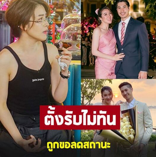 เชียร์ ฑิฆัมพร ย้อนสาเหตุ รักเกือบลงเอย กับ ไฮโซบิ๊ก แต่ไปต่อไม่ได้