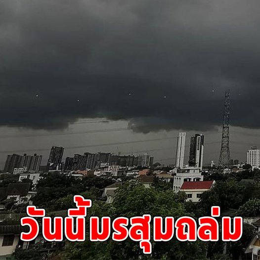 วันนี้มรสุมถล่ม เตือนรับมือฝนฟ้าคะนอง