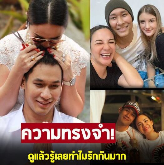 สุดซึ้ง ! กีต้าร์ ศิริพิชญ์ โพสต์ความทรงจำที่มี อ๋อม อรรคพันธ์ รู้เลยว่าทำไมรักกันมาก