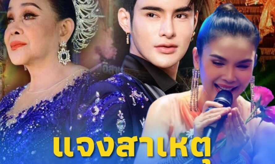 “เอ จักรพรรดิ” บอสคนใหม่เสียงอิสาน แจงชัดสาเหตุ “ฝน ธนสุนทร” ไม่ได้ไปต่อ